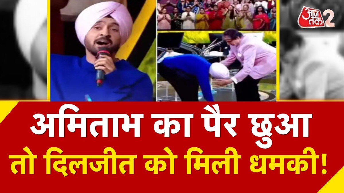 diljit Dosanjh news