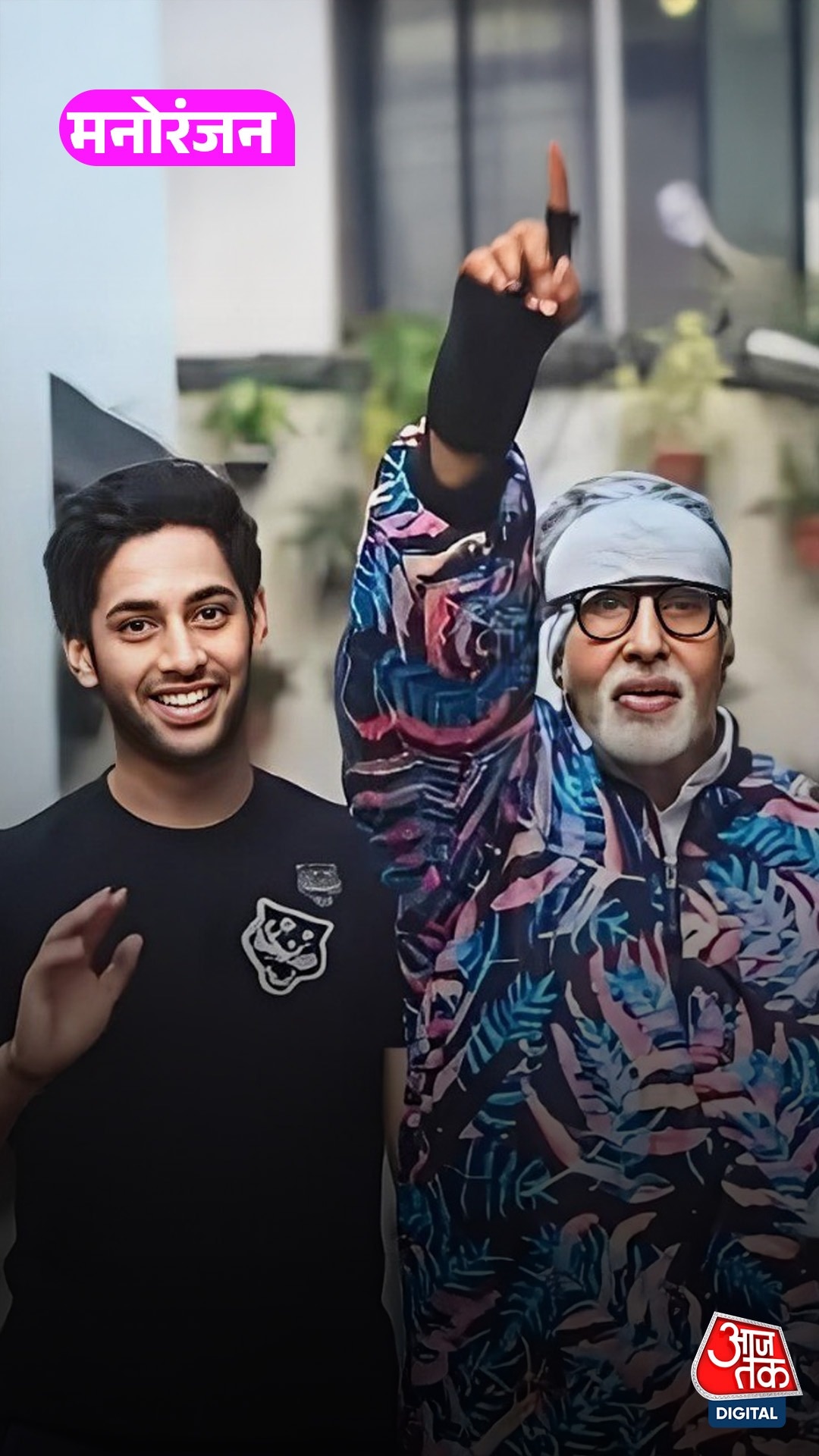 नाती Agastya की फिल्म Ikkis का ट्रेलर देख इमोशनल हुए Amitabh, बोले...