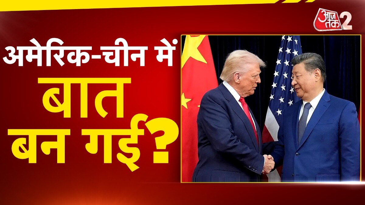 Trump Jinping Meeting