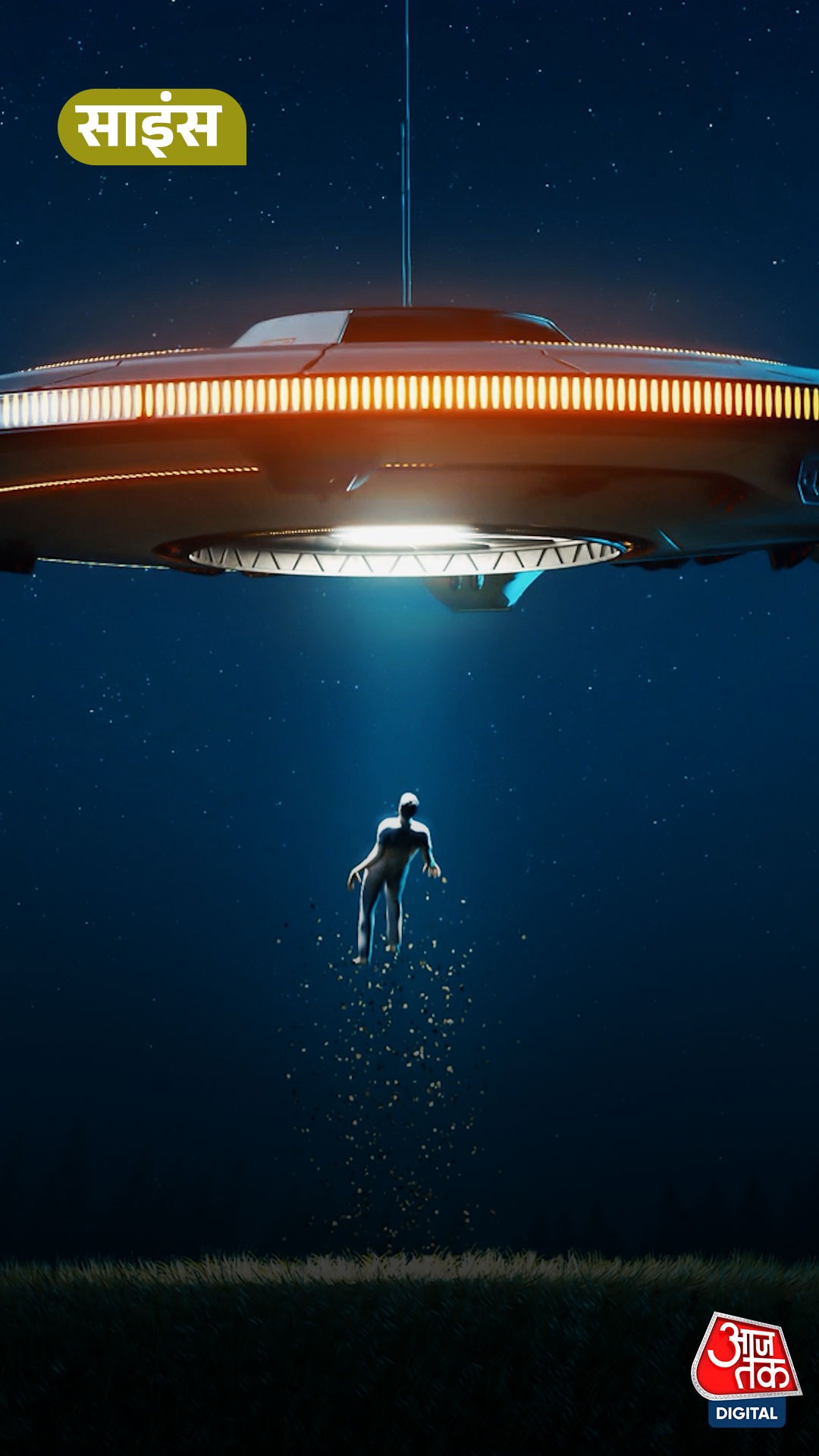 US के एयरफोर्स Base में 3 Researchers की मौत का मामला