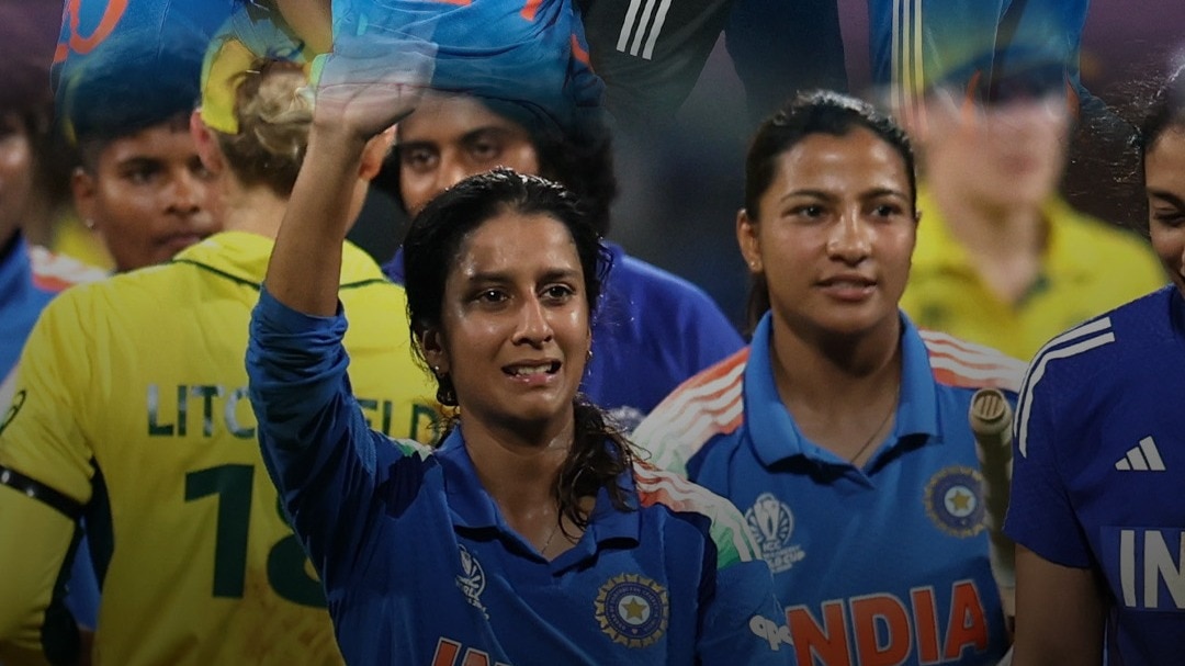 ICC Women's World Cup के फाइनल में पहुंची Team India!