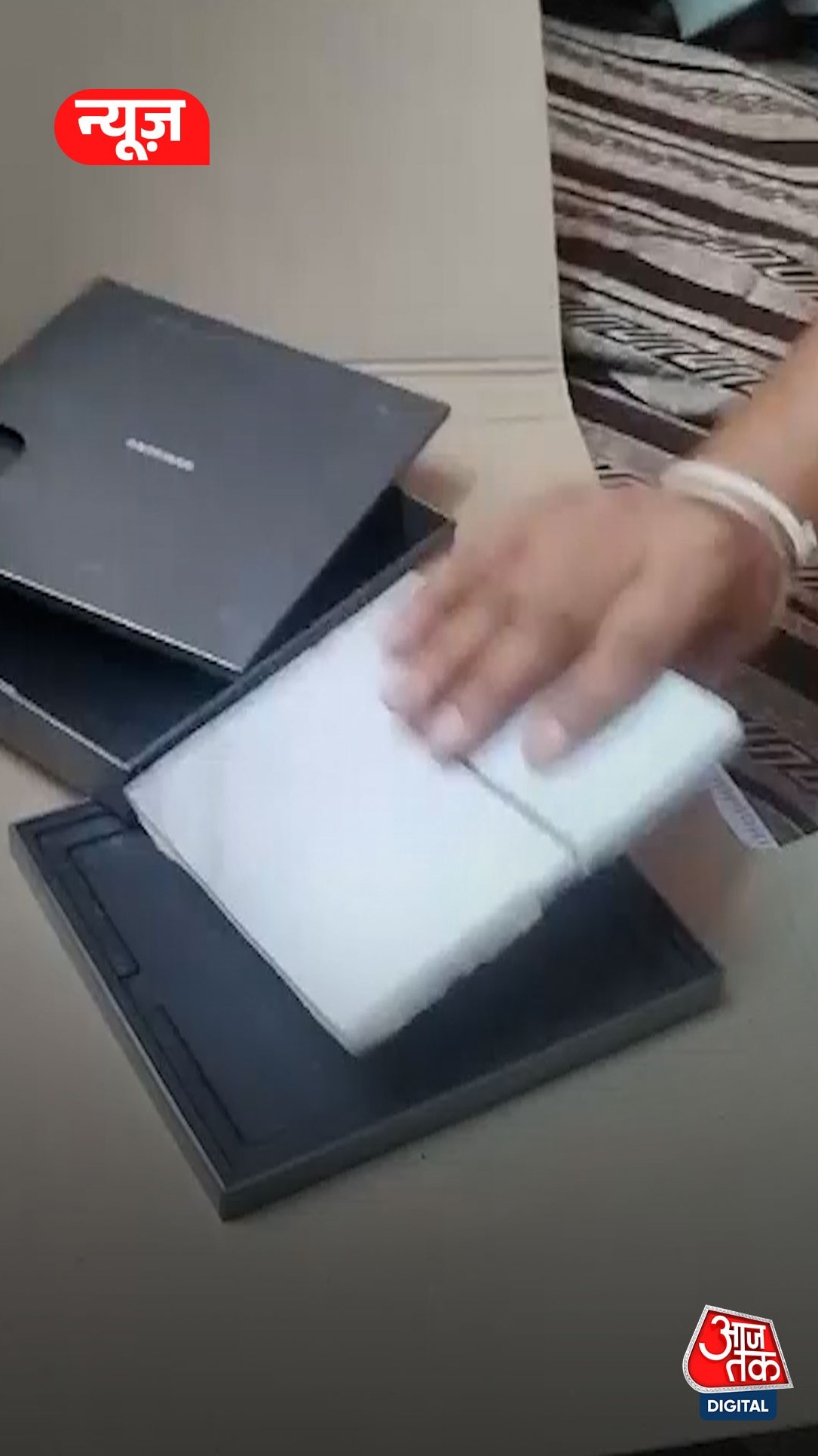  ऑनलाइन मंगाया मोबाइल, अंदर निकली टाइल