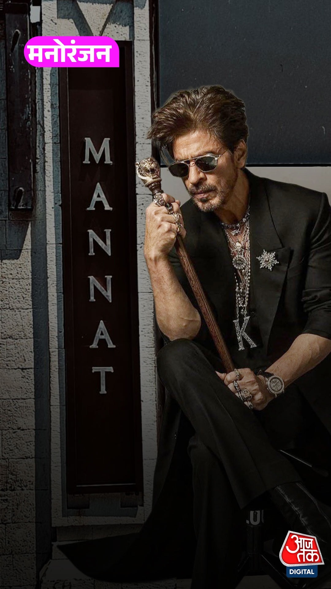 Shah Rukh से एक फैन ने उनके घर मन्नत में मांगा कमरा!