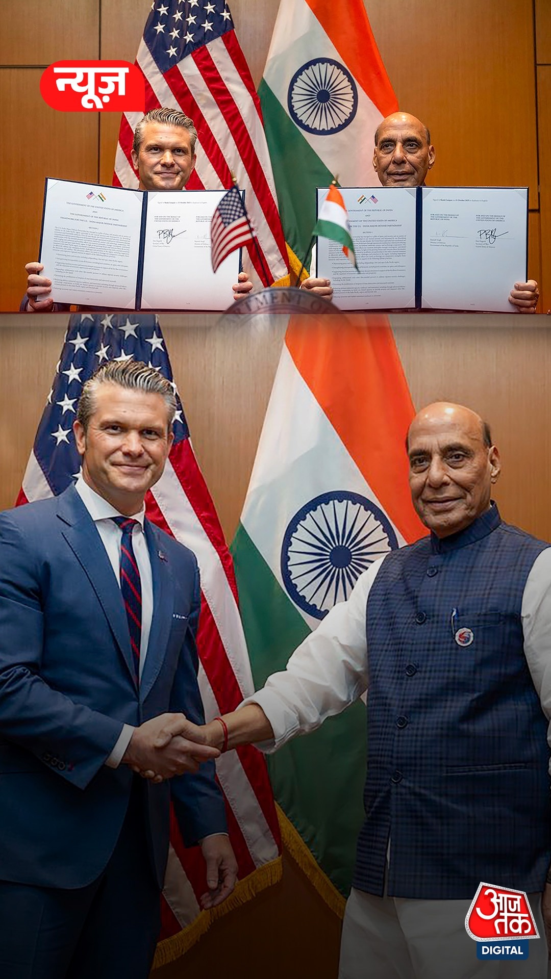 Tariff की तनातनी के बीच US संग Defense Agreement