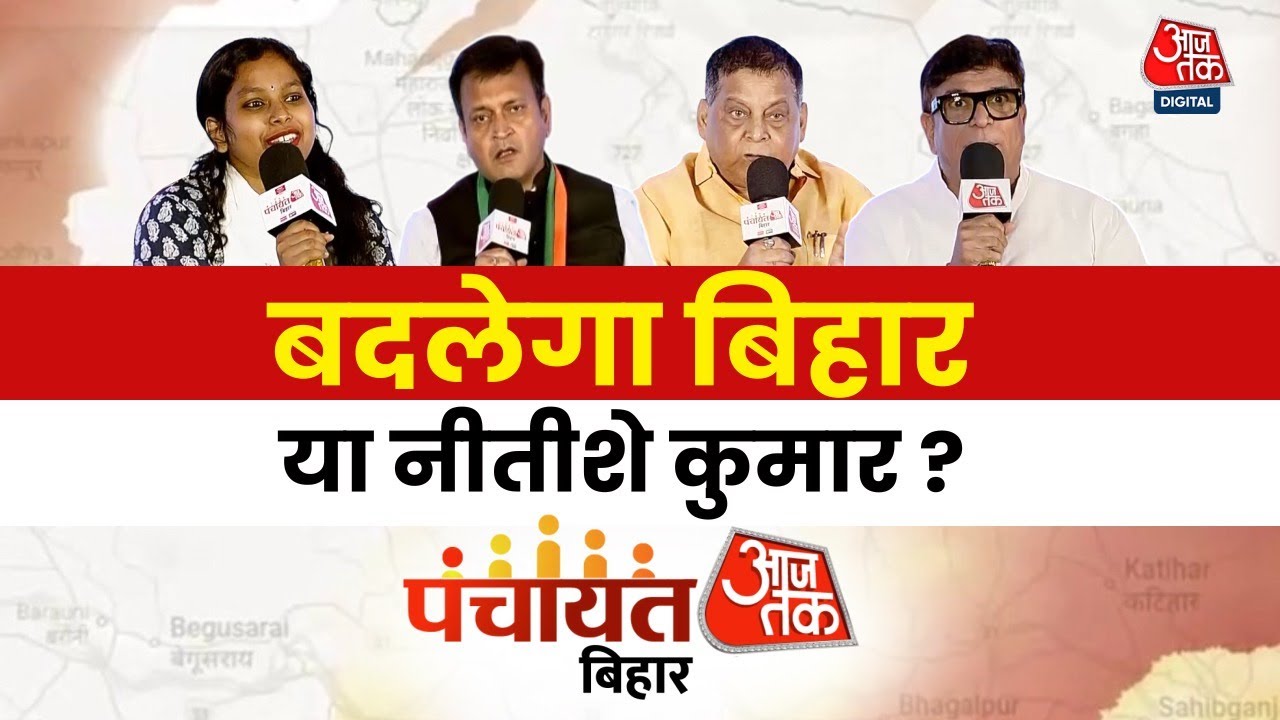 70,000 crore scam in Bihar and the deteriorating law and order situation.