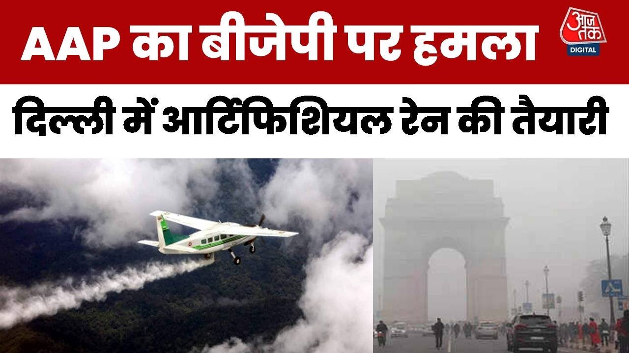 AAPs attack on the government, They lie from morning to evening.