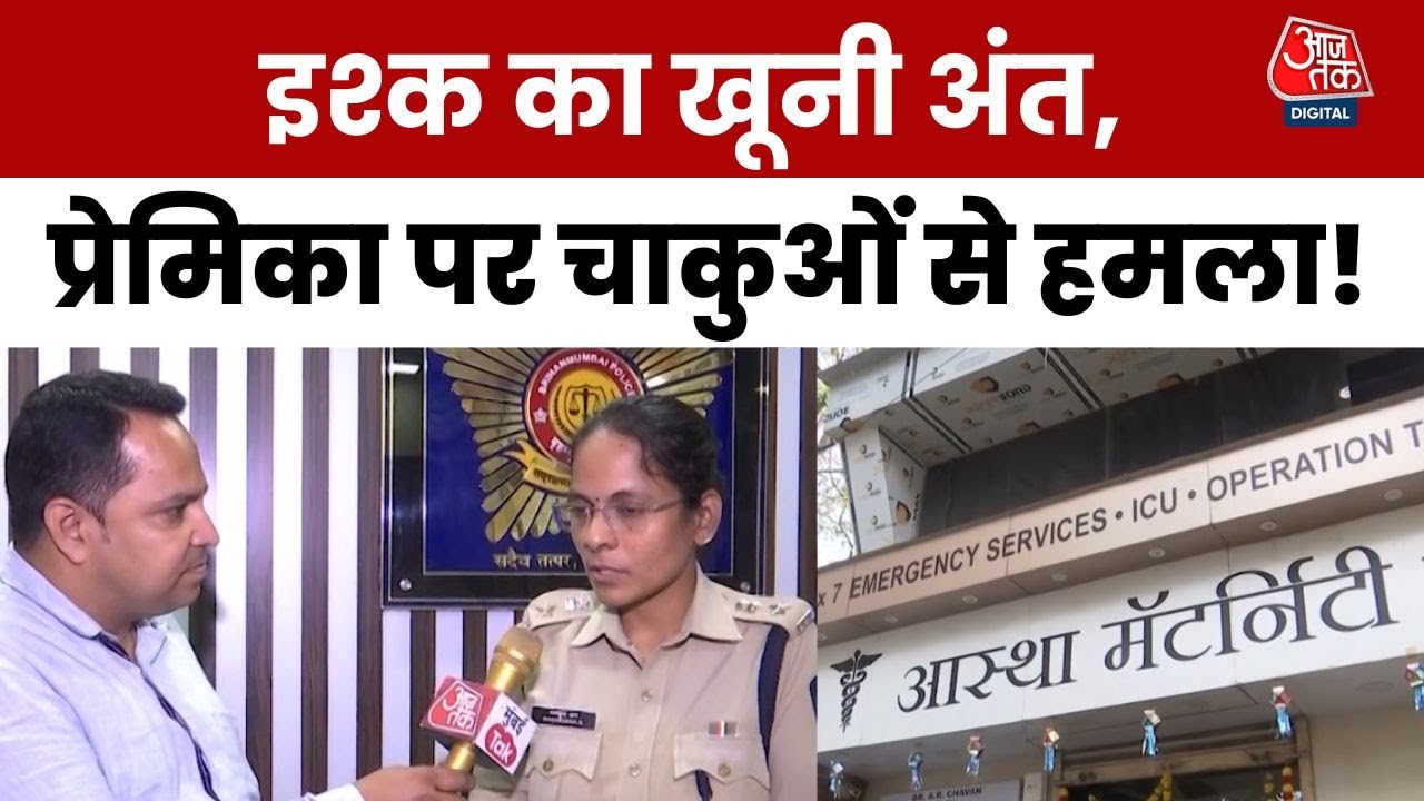 A bloody end to love, a knife attack on the girlfriend!