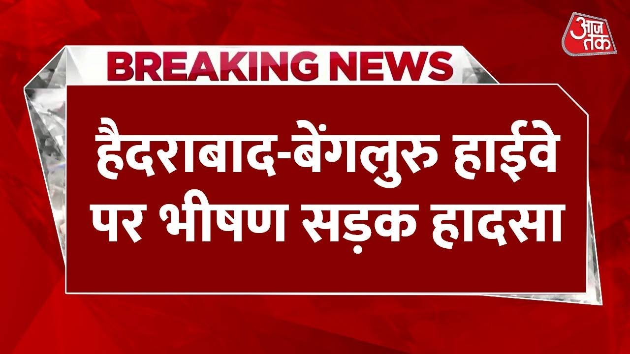 A bus caught fire on the highway, putting many lives at risk.