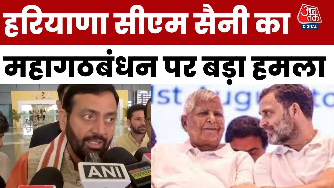 Accusations against RJD - The party selects tickets for major criminals.