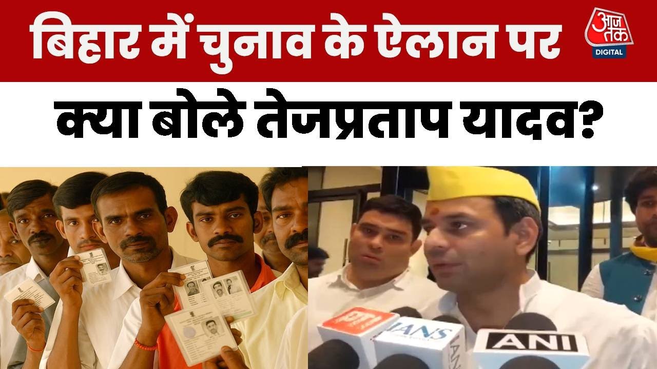 After the inauguration of Patna Metro, the ground has subsided in Mithapur.