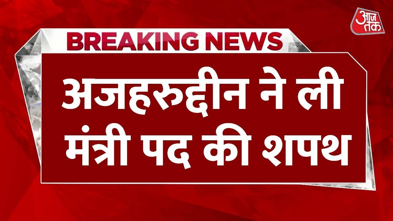 Ajhar becomes a minister after losing the election!