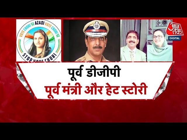 किसकी शिकायत पर पंजाब के पूर्व DGP पर बेटे की हत्या की FIR दर्ज, जानें