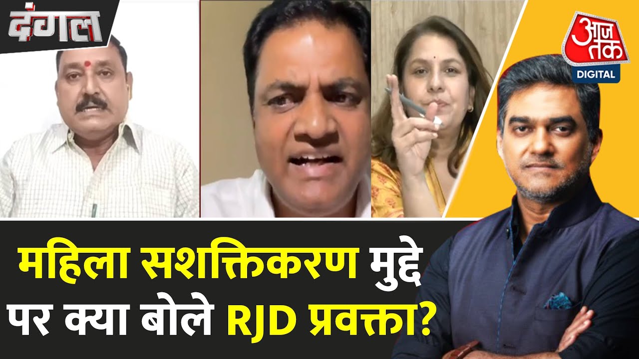 'पिछले 20 साल में बिहार में महिलाओं के साथ...', RJD प्रवक्ता ने नीतीश सरकार पर लगाए आरोप