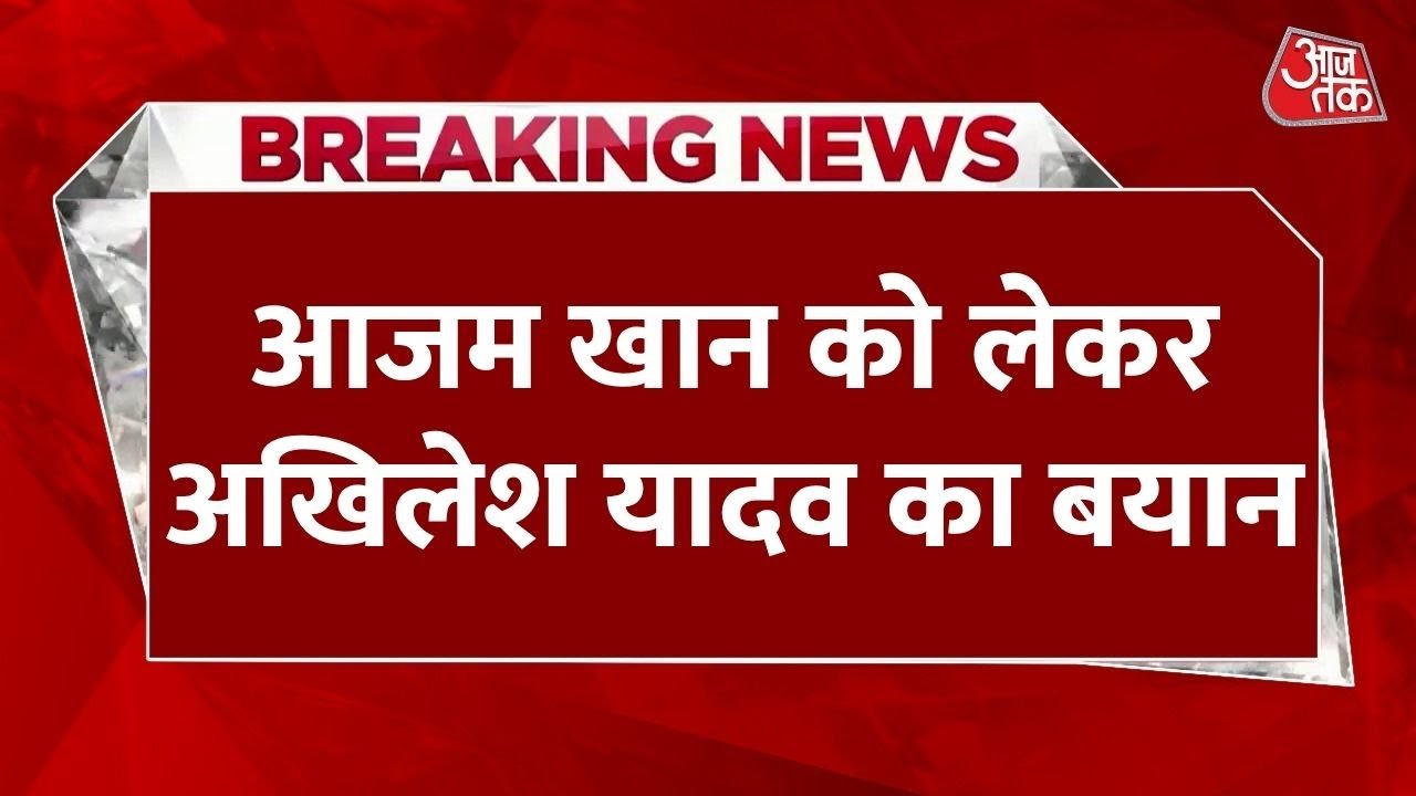 Akhileshs meeting with Azam: Azam Khan is out of jail after 23 months.