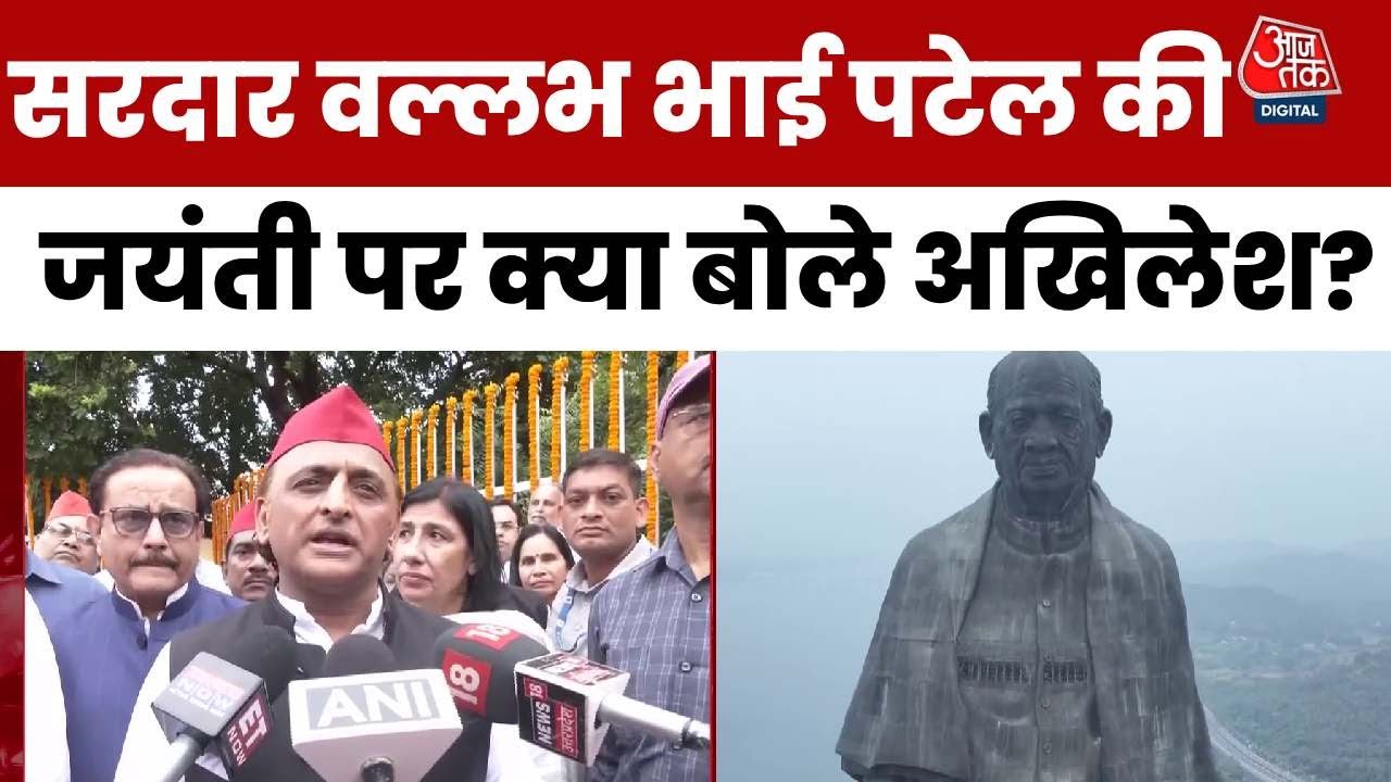 Akhilesh Yadav: Someone should impose a ban on the RSS again.