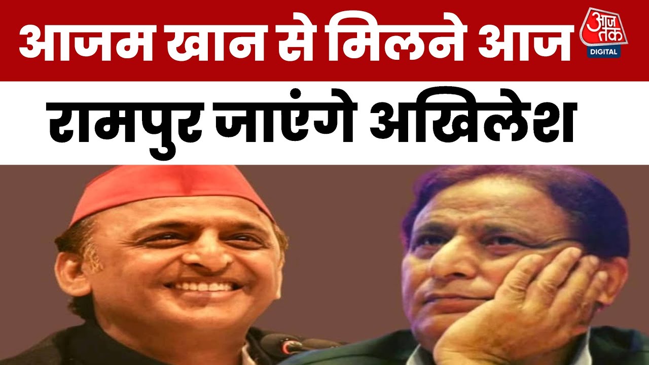 Akhilesh Yadav will meet Azam Khan in Rampur, while security is tight in Bareilly.