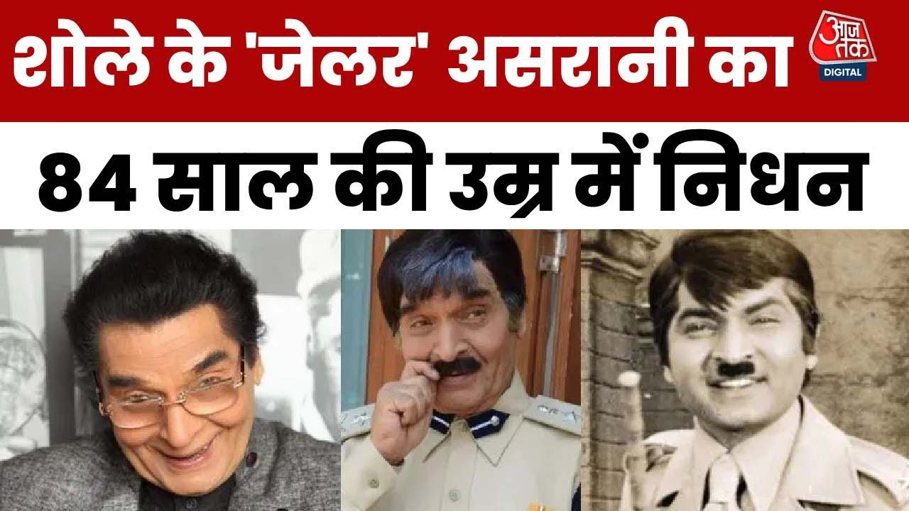 Always will remember the jailer from the British era