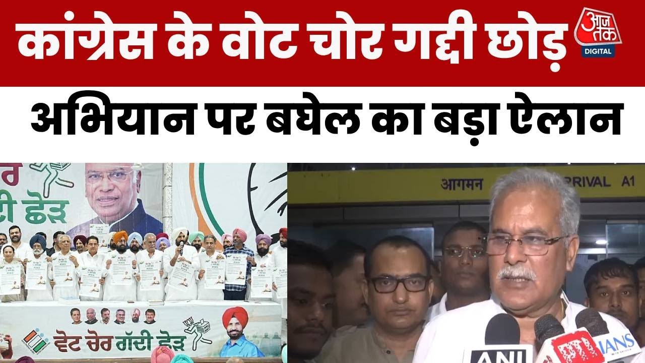 A major statement from Congress regarding Rahul Gandhis security.