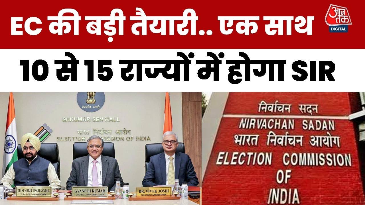 A massive movement will take place in Delhi against the EC!