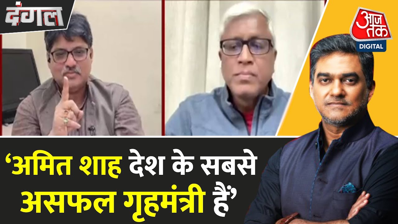 घुसपैठिए पर घमासान, आंकड़ों को लेकर पार्टी प्रवक्ताओं में तीखी बहस, देखें