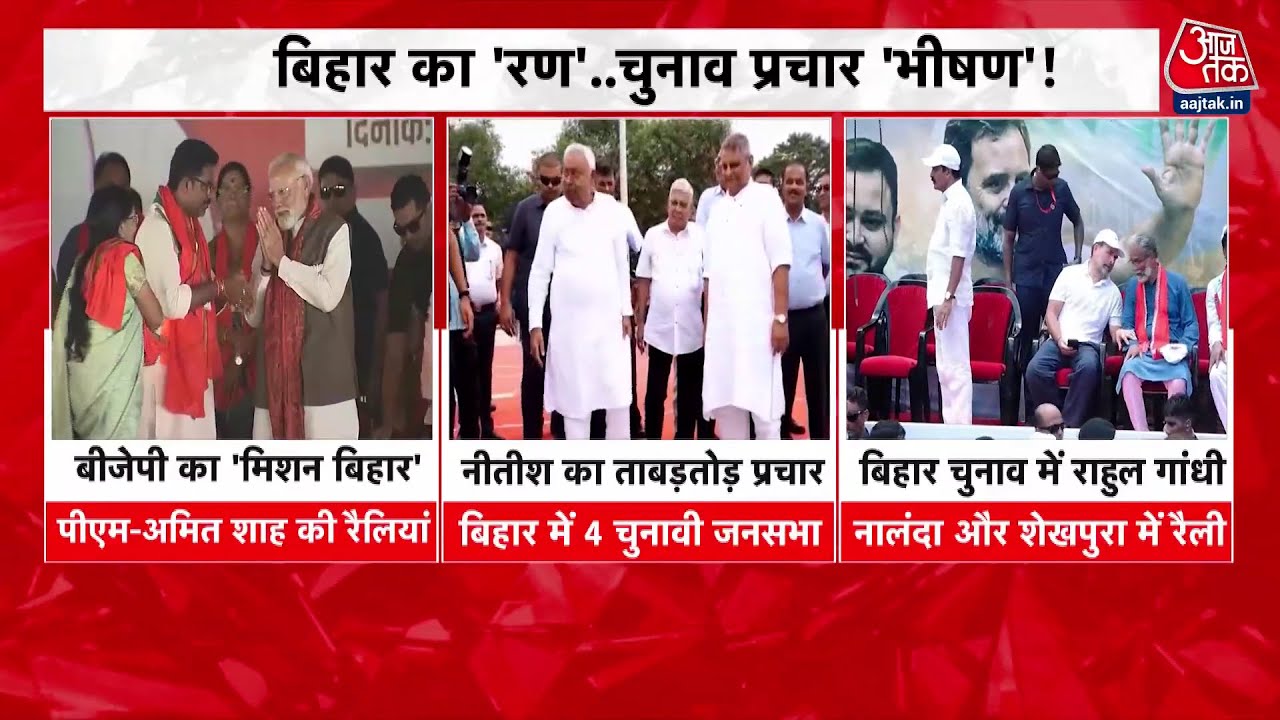 Amit Shahs challenge - Even 100 Shahanbuddins cannot intimidate the people of Bihar.