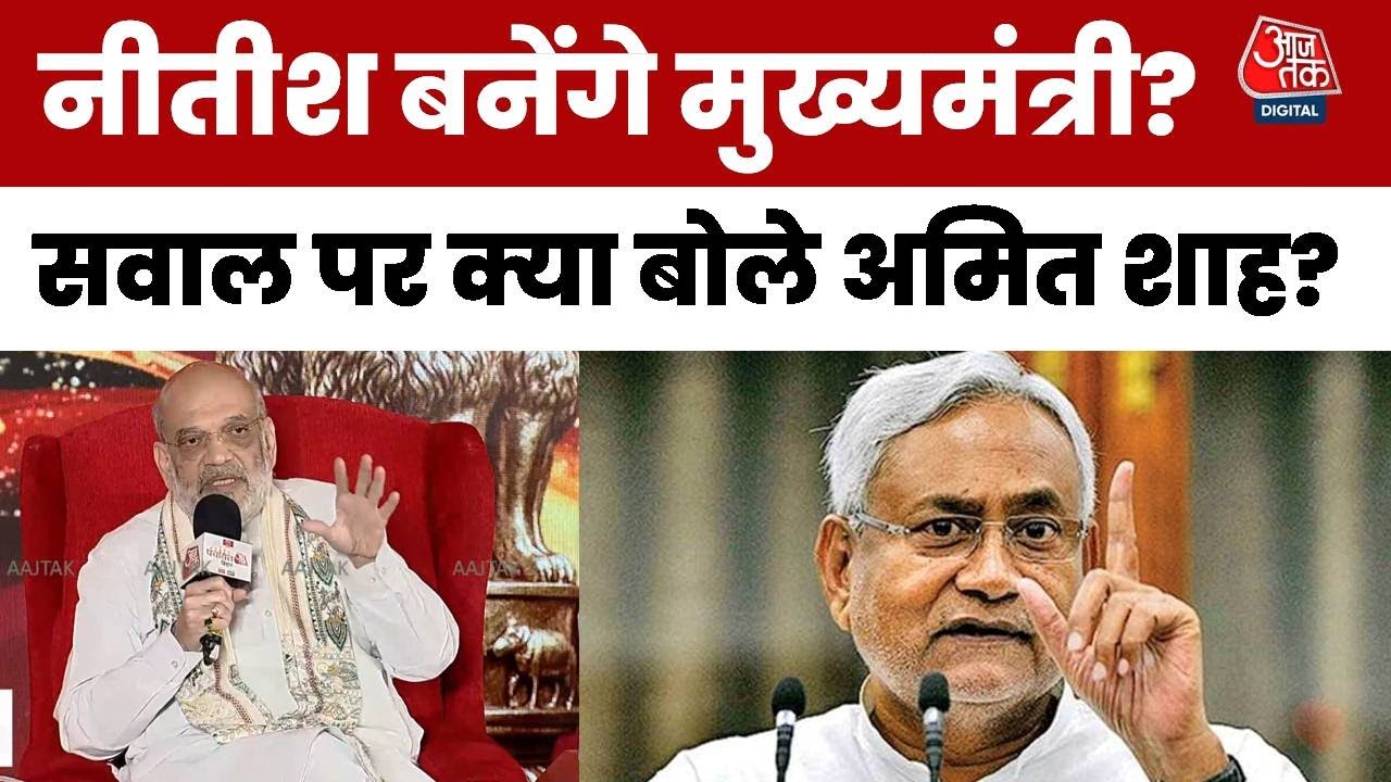 Amit Shahs straightforward reply: You will not be able to get the title.