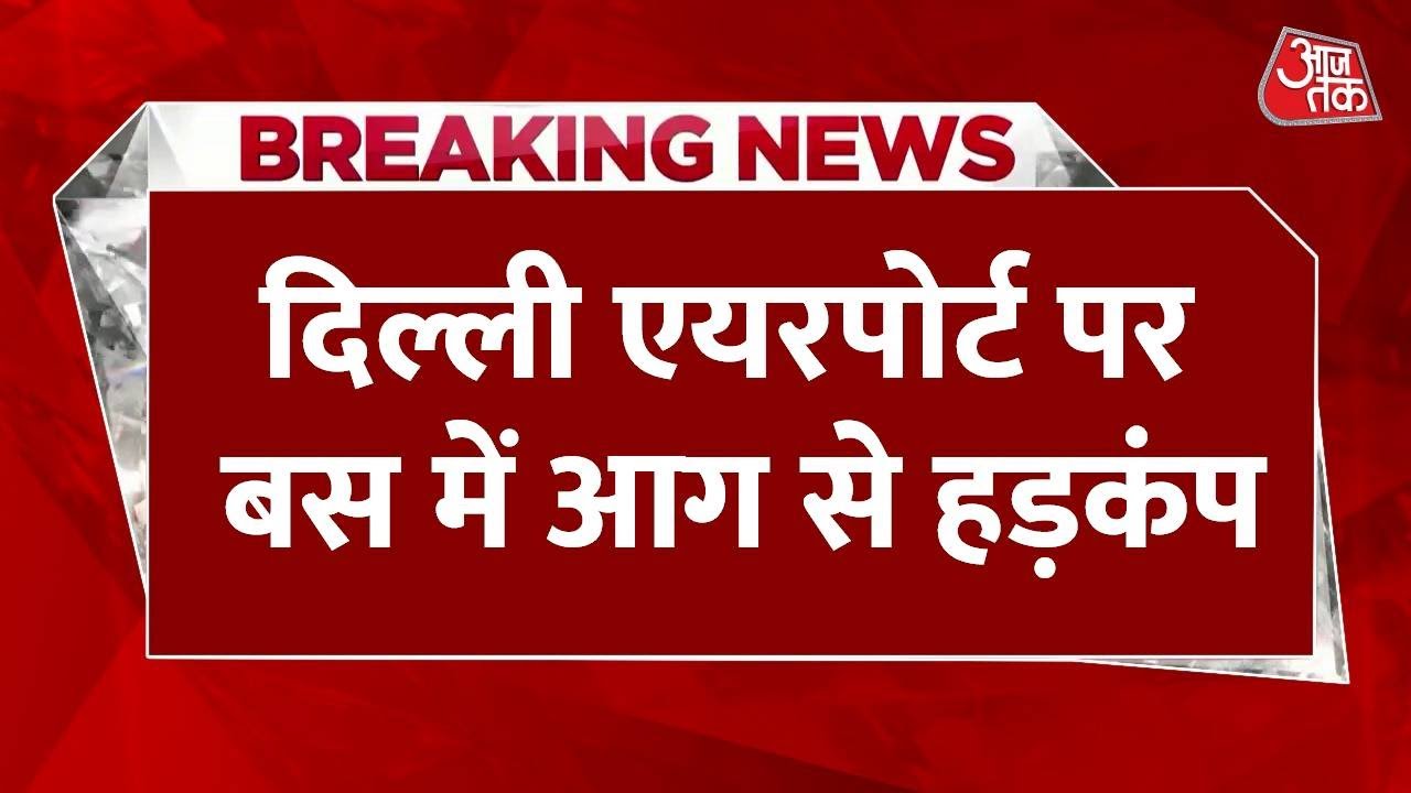 An Air India bus caught fire at Delhi Airport.