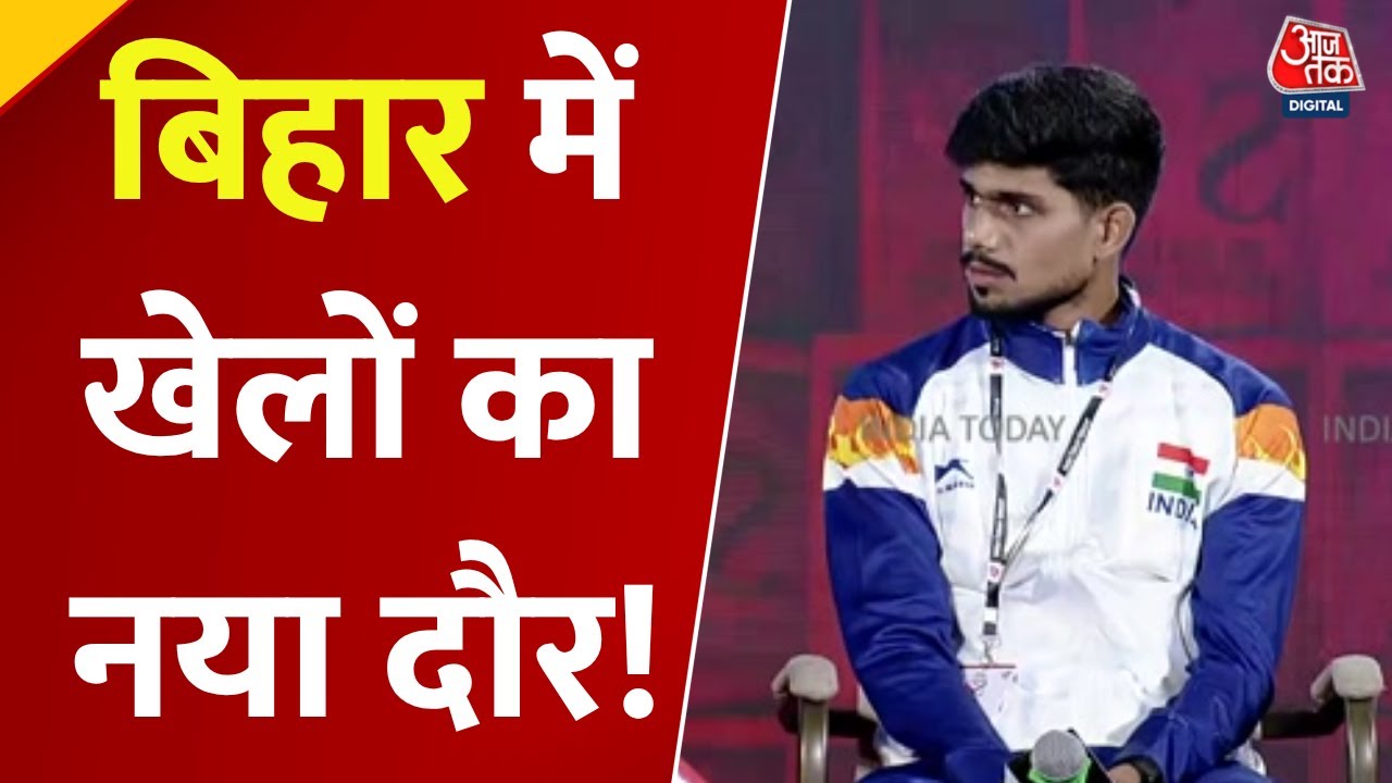 A new era of sports in Bihar, with players receiving full support.