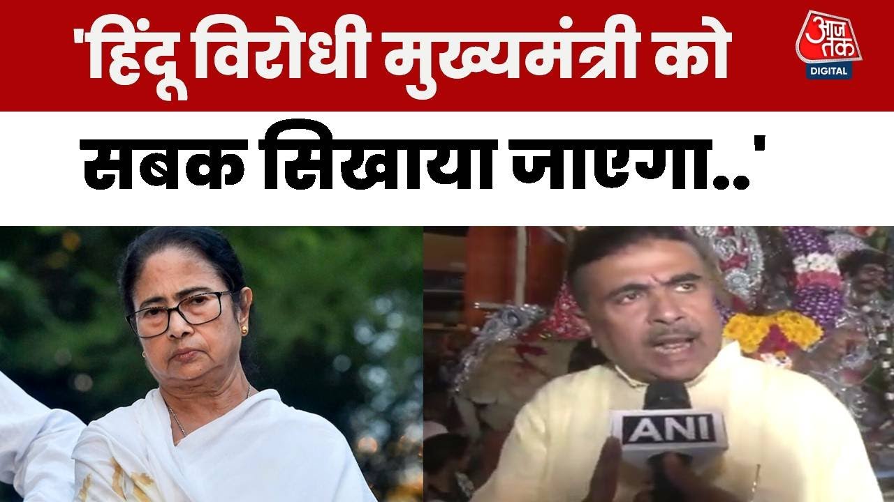 Anti-Hindu government, a sharp attack on the immersion procession.