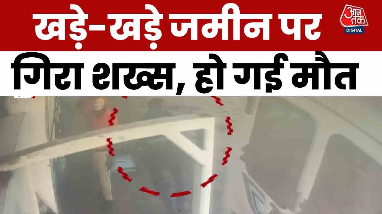 A person collapsed on the ground, succumbing to a heart attack. Watch the video.