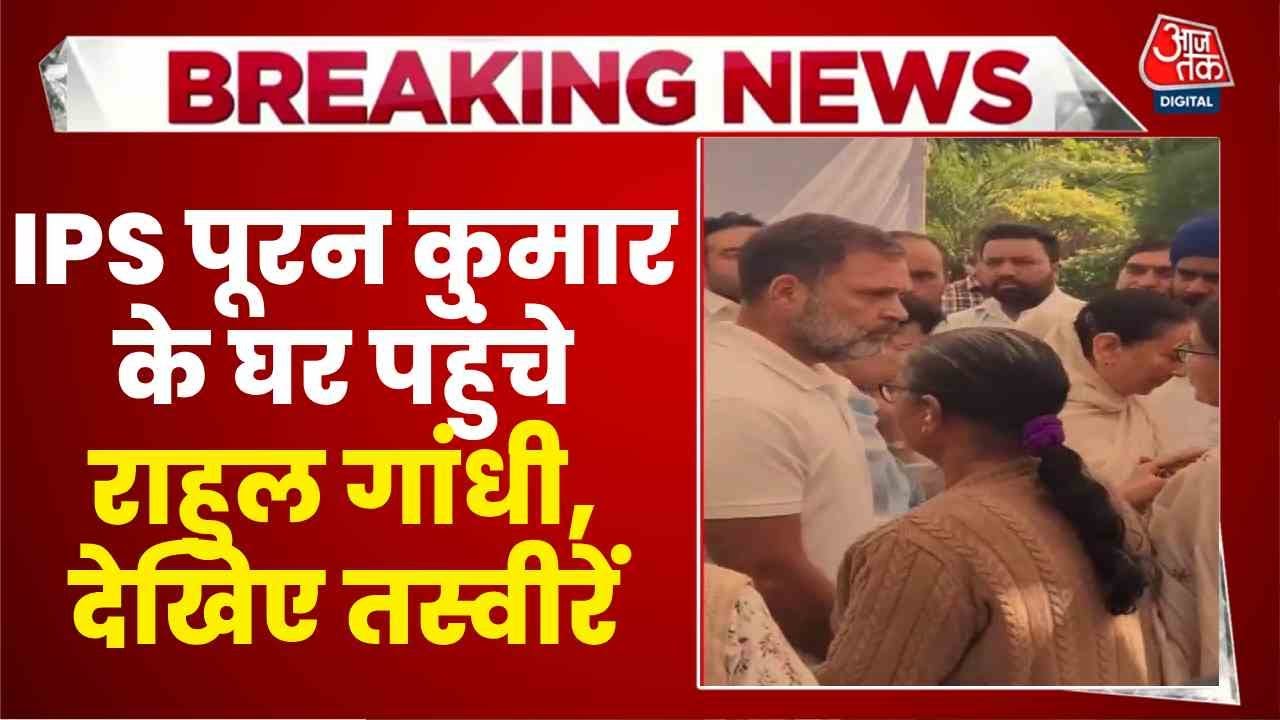 Arrest DGP Shatrujeet Kapoor, demand by the family of IPS Puran.