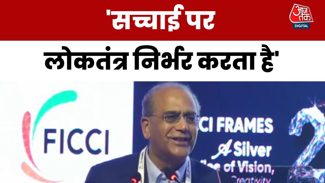 India Today Group के चेयरमैन और एडिटर-इन-चीफ अरुण पुरी ने पत्रकारिता के बदलते स्वरूप पर क्या कहा?