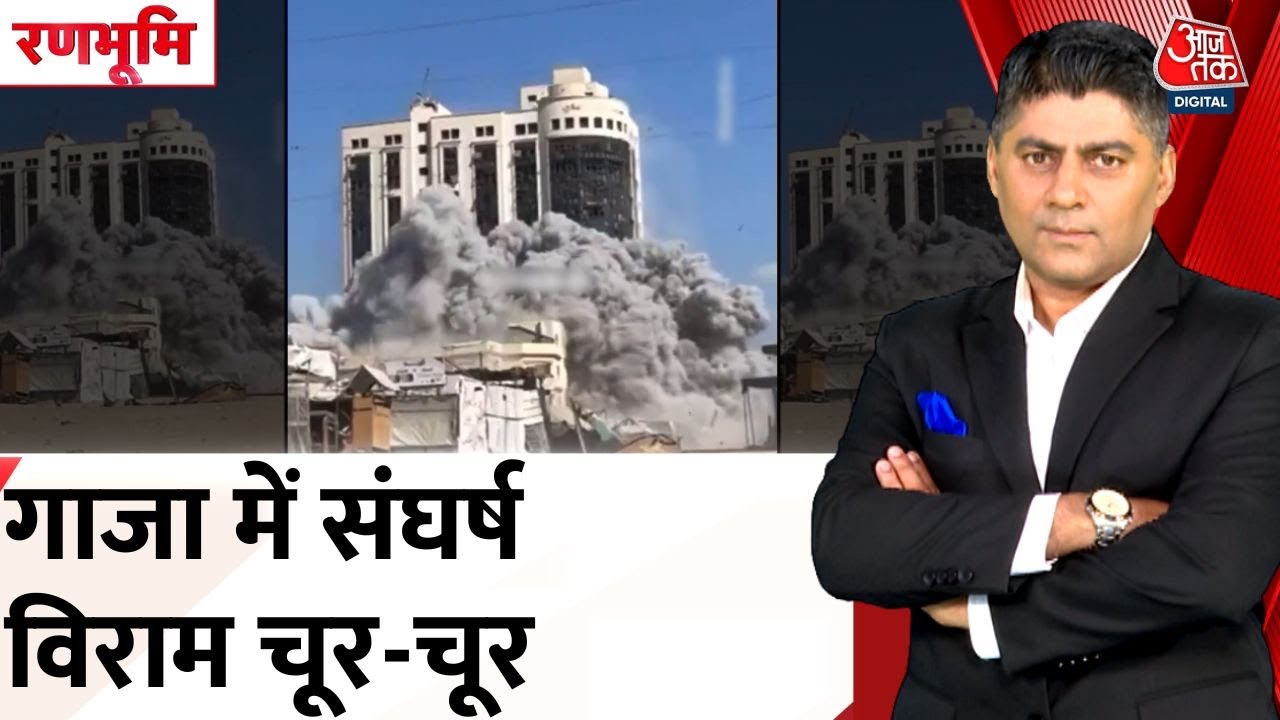 A storm of devastation in Gaza, the largest Israeli attack in 20 days.