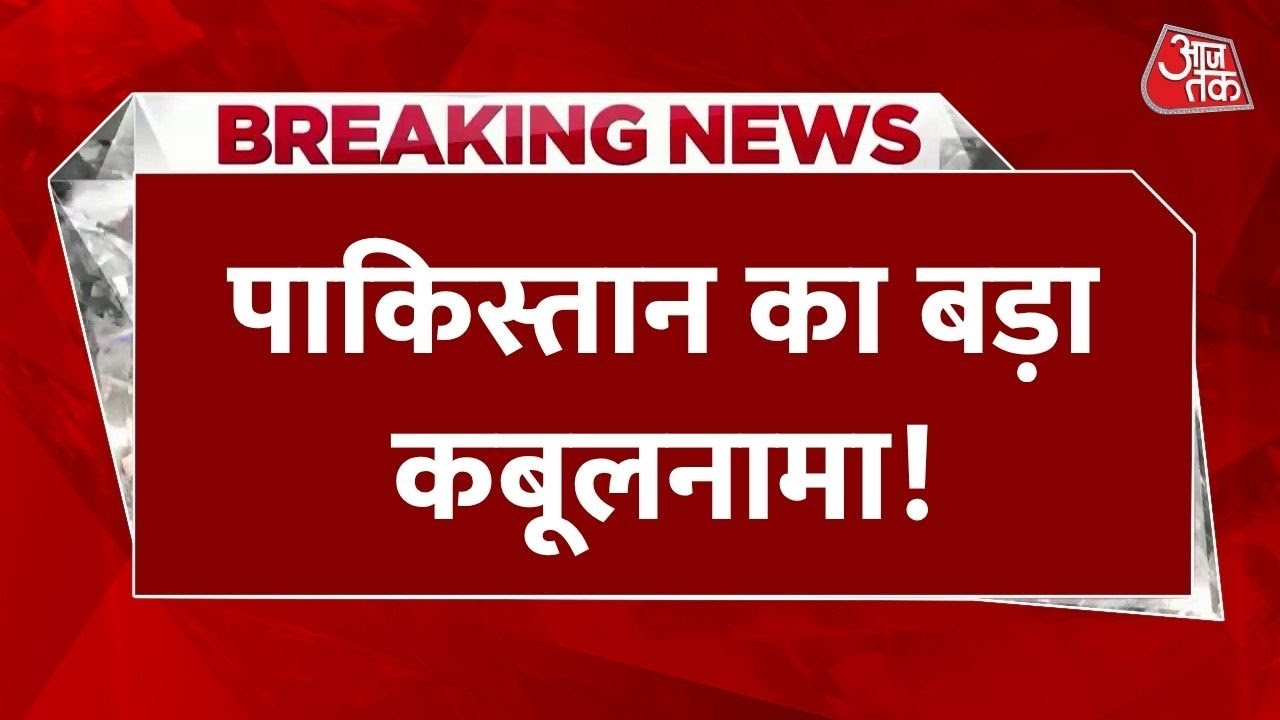 ड्रोन अटैक पर पाक का डबल गेम, US से मिलाया हाथ, अब अफगानिस्तान से मांगी हमलों की इजाजत