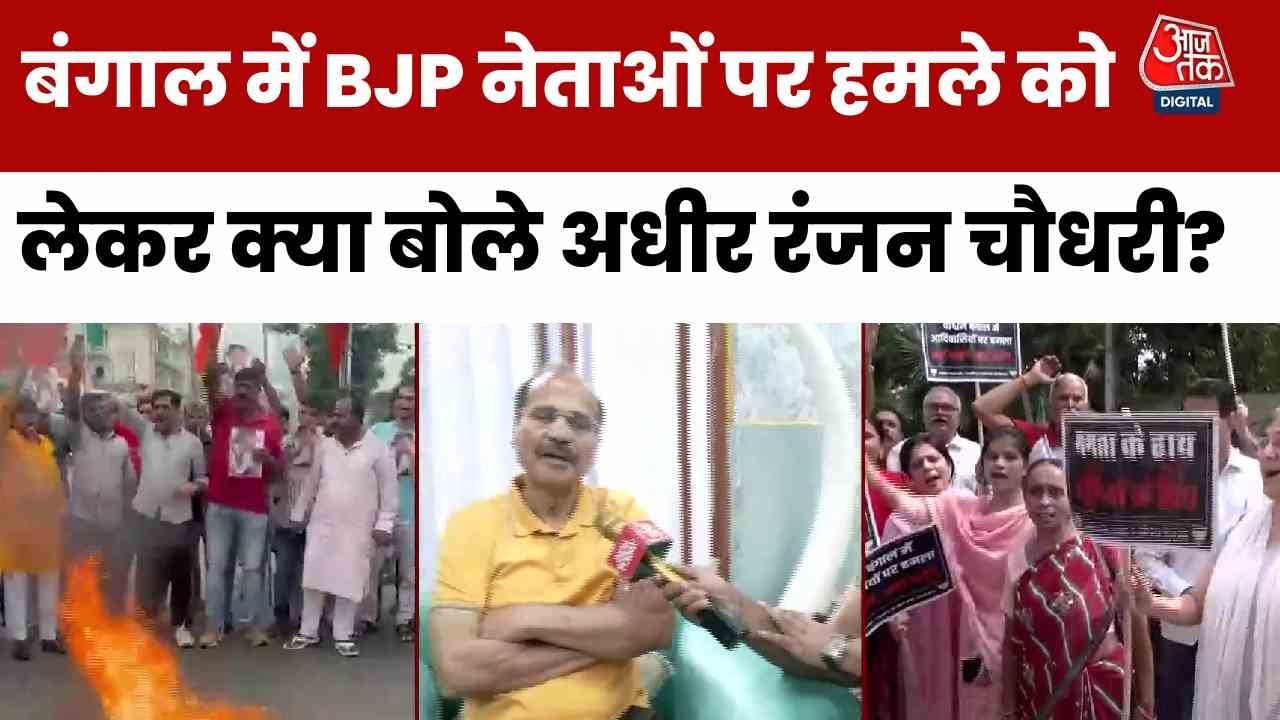 Attack on BJP MP in Bengal, protest reaches Delhi.