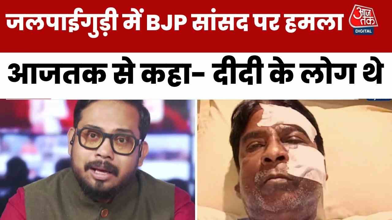 Attack on BJP MP, who spoke from the hospital: They wanted to kill us