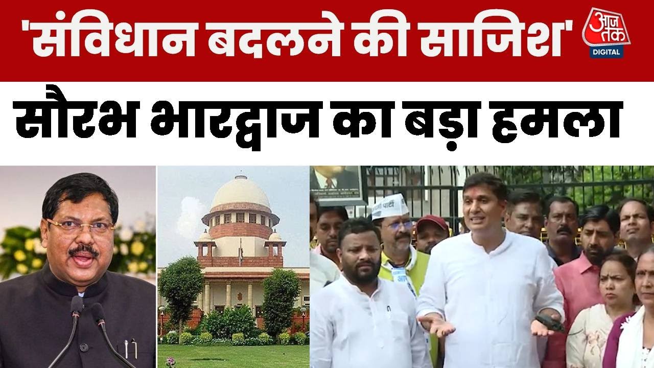 Attack on the Dalit CJI: Conspiracy to Change the Constitution