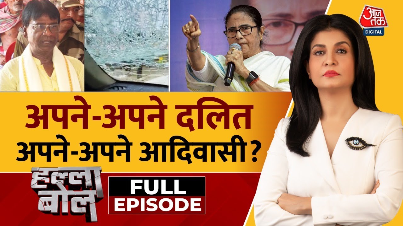 Attack on the judiciary, atrocities against Dalits: Political tensions rise