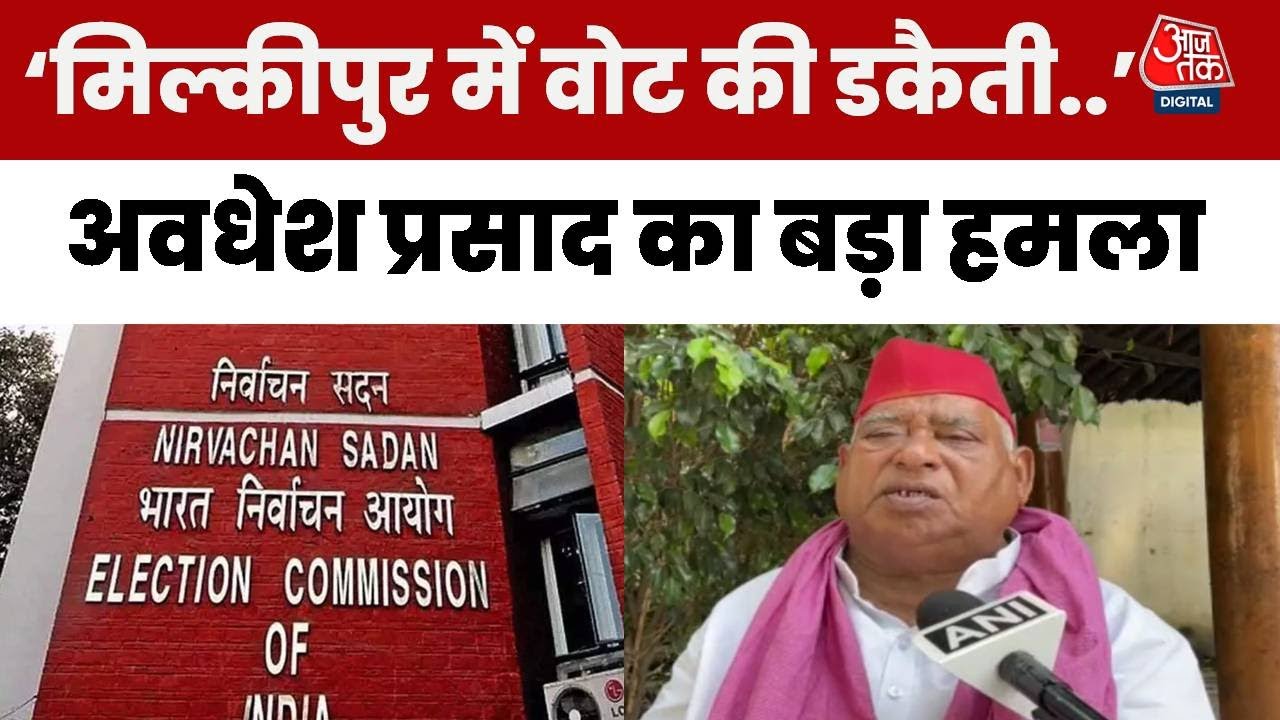 Avadhesh Prasad: Vote theft in Milkipur, officials cast votes