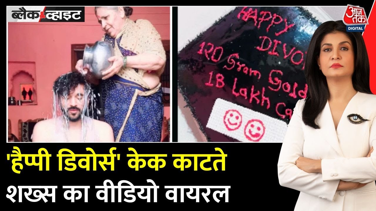 A video of a man cutting a Happy Divorce cake has gone viral.