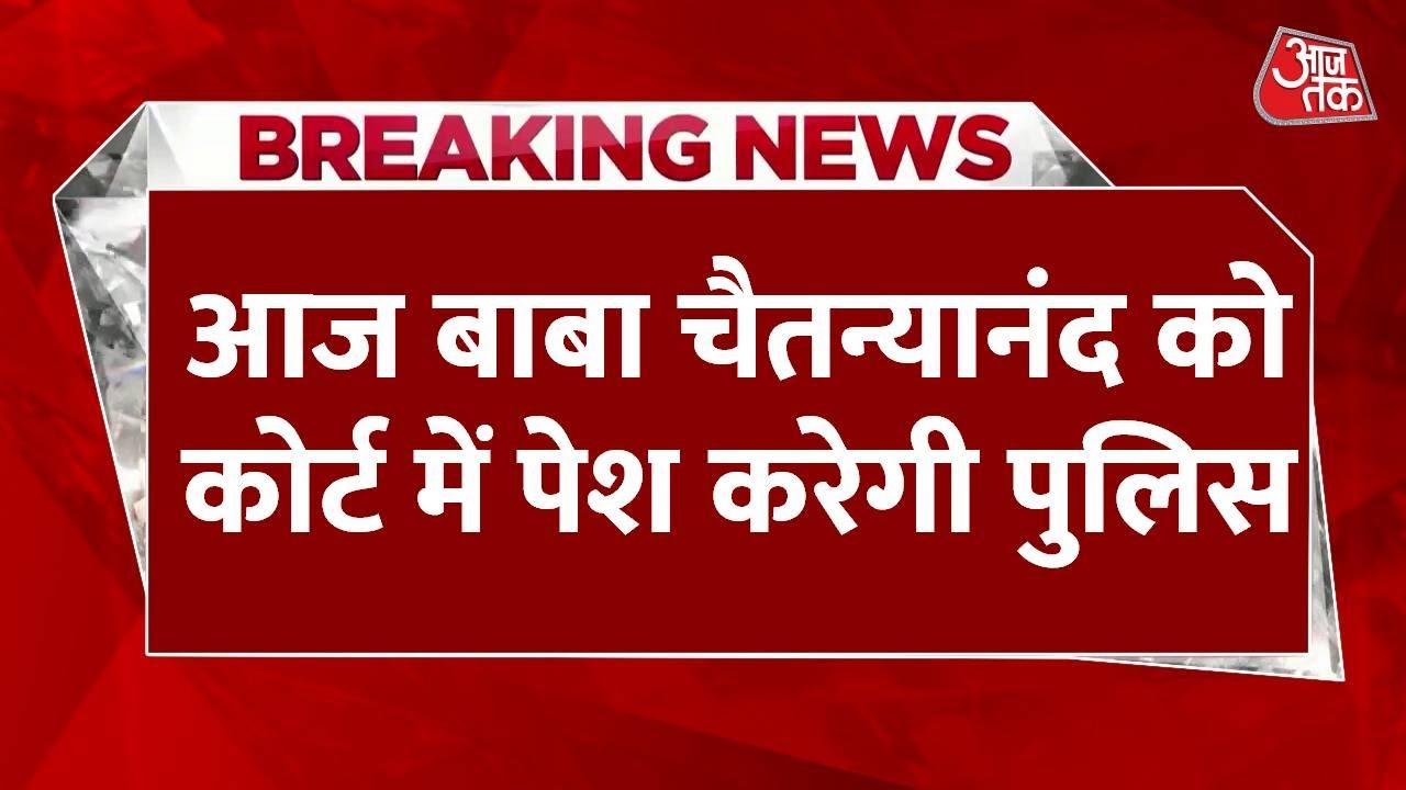 Baba Chaitanya Anands dark deeds, 3 female associates arrested.