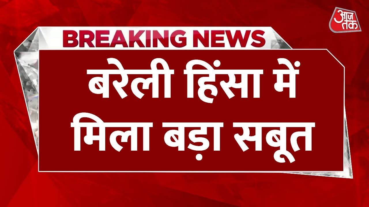 बरेली हिंसा: बिहार-बंगाल से भी आए थे पत्थरबाज? क्या बोले SSP