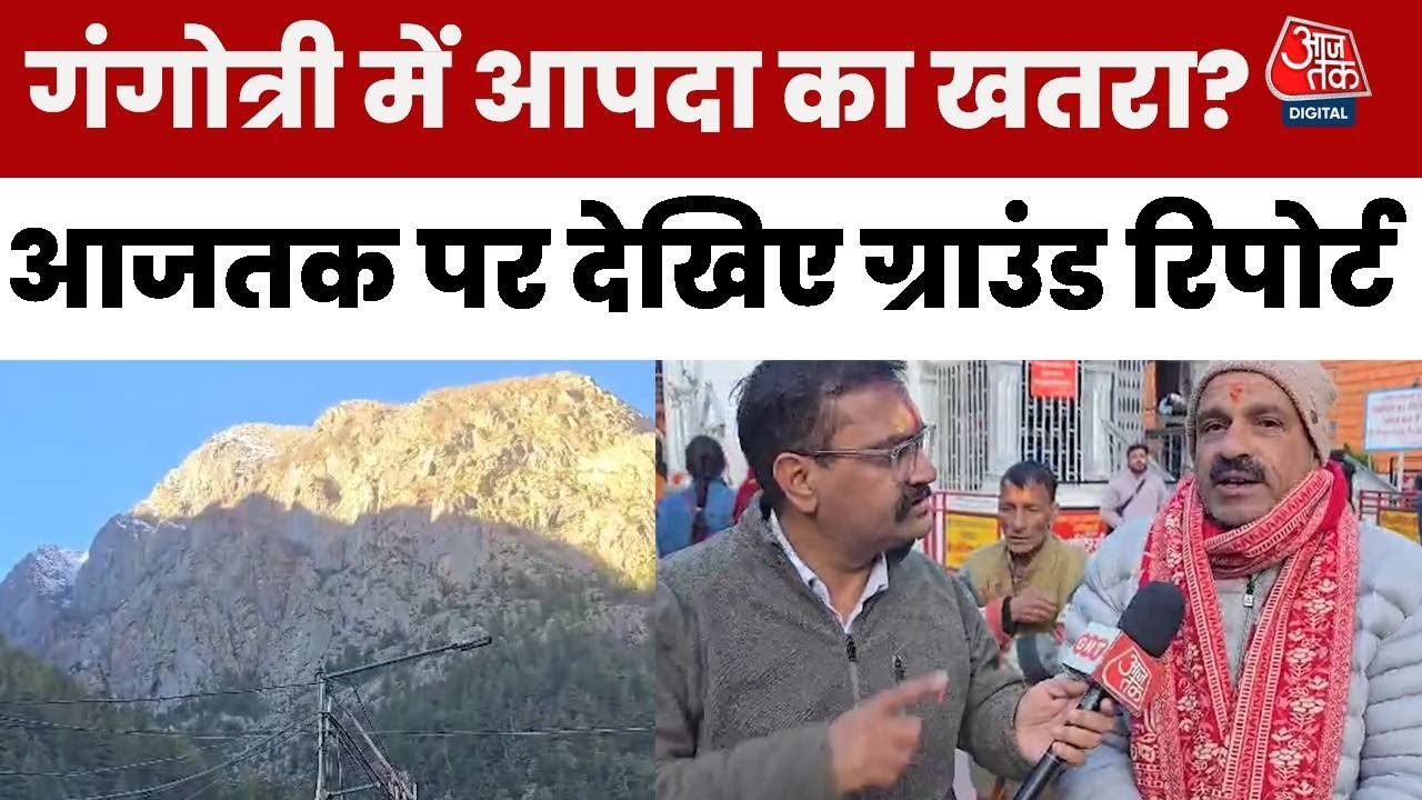 Bathymetric Survey at Kedar Tal: Okar Bahuguna