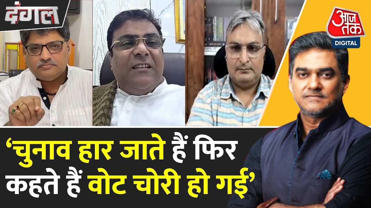 12 राज्यों में 4 नवंबर से SIR, विपक्ष ने लगाए वोटर्स के नाम काटे जाने के आरोप