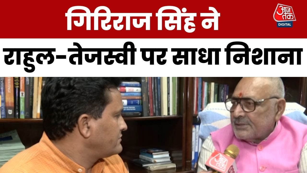 Bihar Elections: From Hydrogen Bomb to Hit and Run, Attacks on Nepob