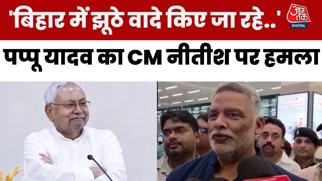 Bihar Elections: Its the issues of the public that matter, not the CM