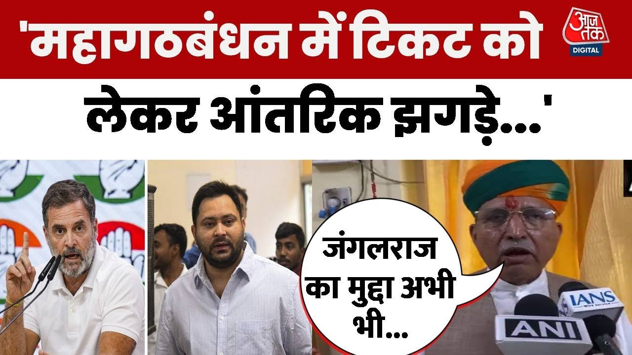 Bihar Elections: NDA gains an edge on Development and Good Governance