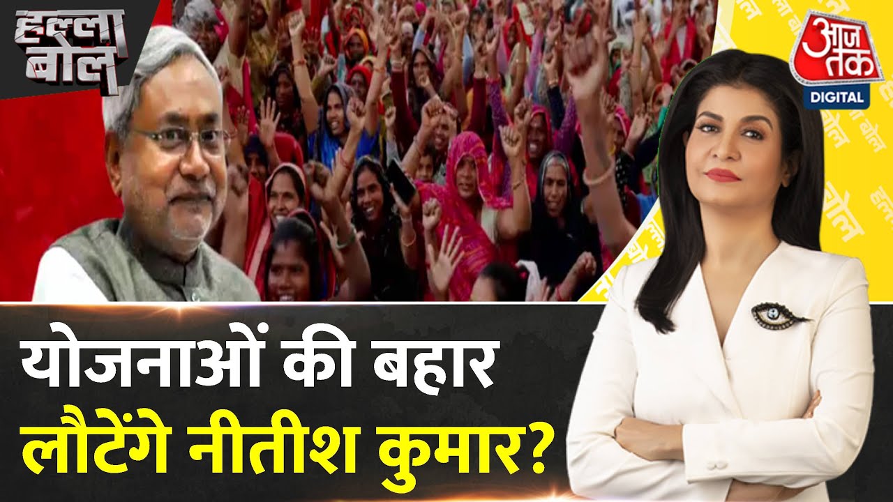 Bihar Elections: Questions about the voter list, a flurry of schemes.