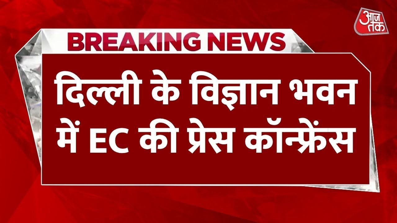 Bihar Elections: The gamble of freebies, questions about the CM candidate!