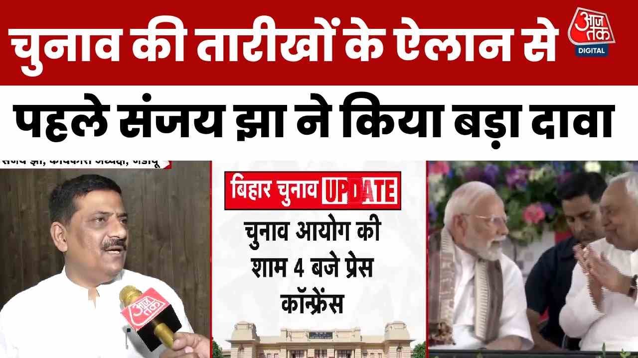 Bihar Elections: Voting on Development, NDAs Major Claim